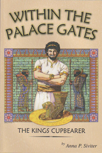 Within the Palace Gates (Biblical)